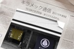 店頭用オリジナルのれん