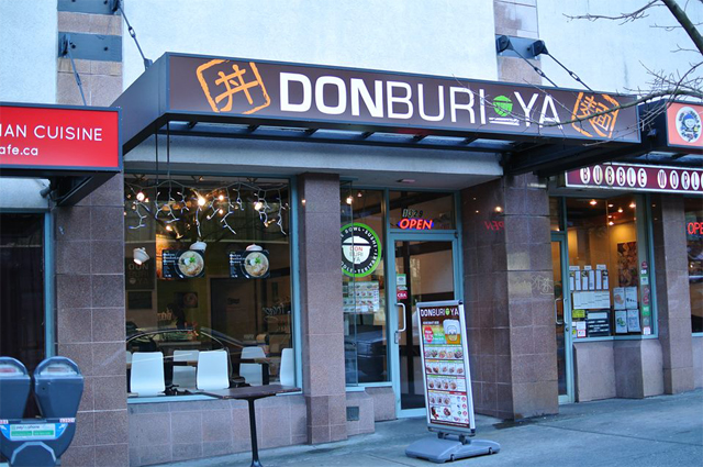 DONBURIYA