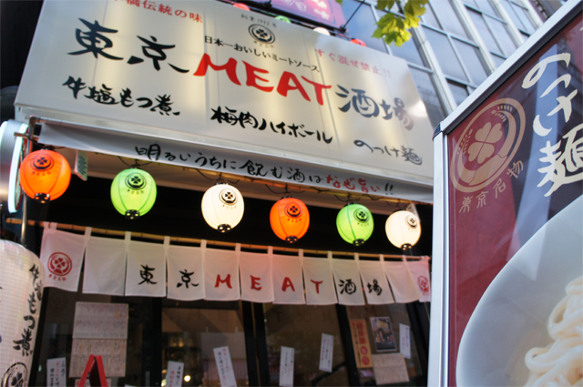 のれん-提灯-東京MEAT酒場