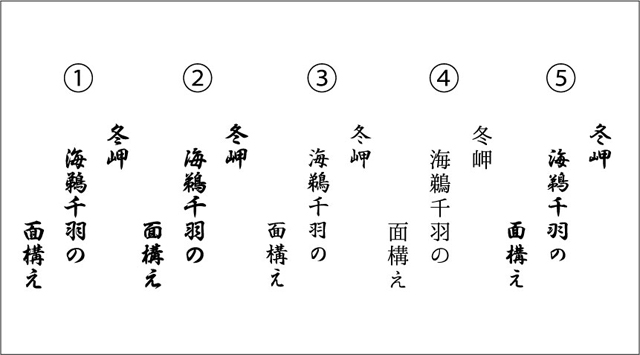 扇子 思い出の品として オリジナル俳句を入れてオーダー制作 キラメック通信