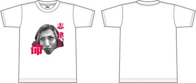 Ｔシャツ-仕様画像