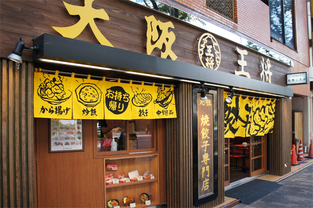 のれん‐店舗入り口