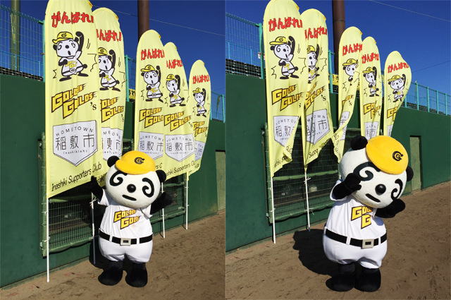 スウィングバナー-並び