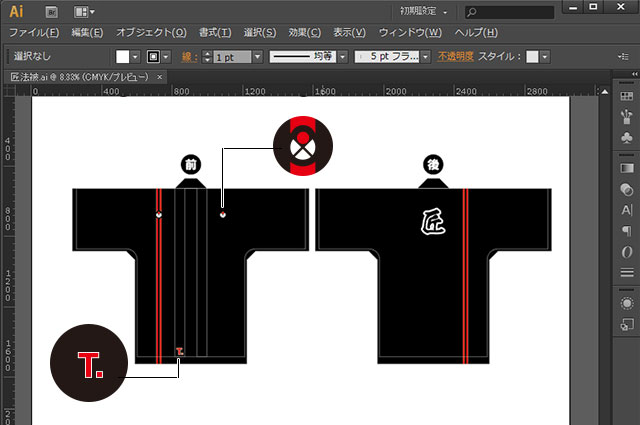 オリジナル法被デザイン4