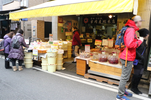 吉岡屋様