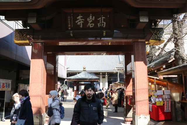 高岩寺