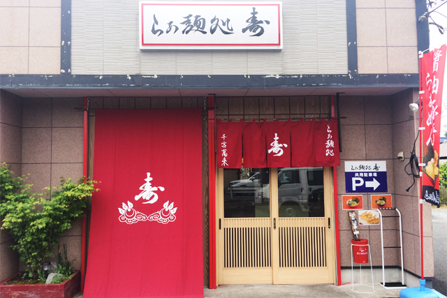 店頭の画像