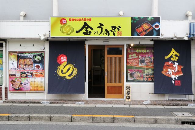 店舗正面