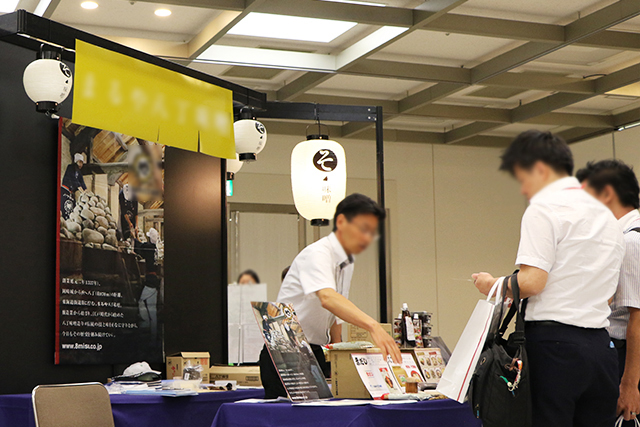 当日の展示会風景(そ)