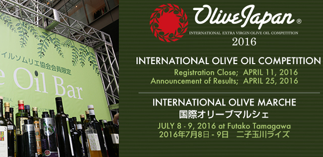 OLIVE-JAPAN-2016