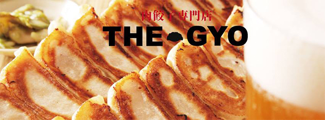 ホームページ画像：肉餃子専門店-THE-GYO