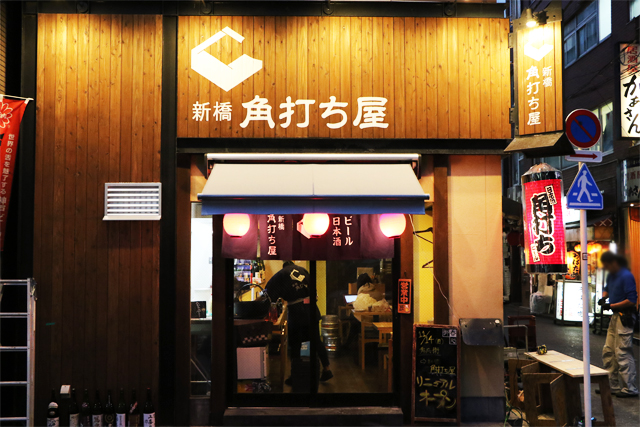 店舗正面