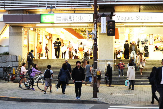 目黒駅