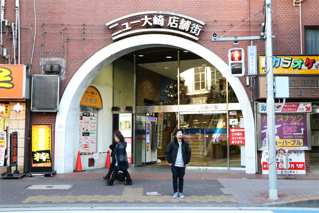 ニュー大崎店舗街