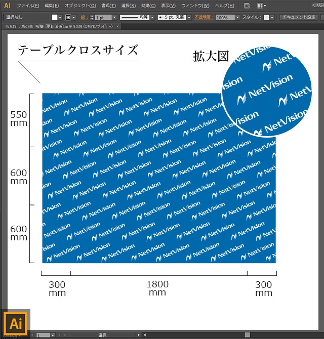 デザインデーター：AI