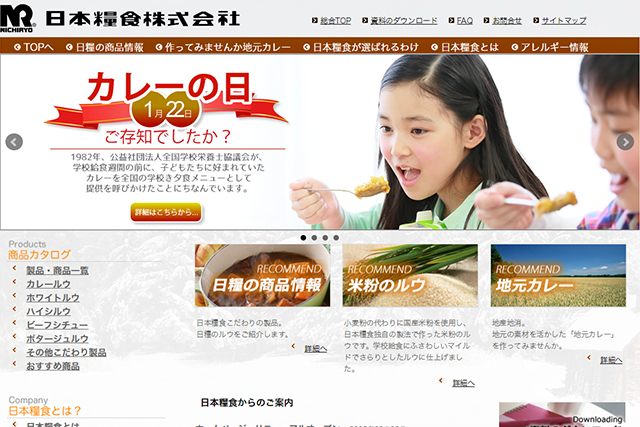会社情報：日本糧食株式会社様