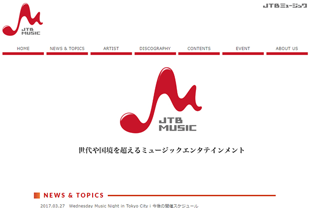 JTB-MUSIC(JTBミュージック)