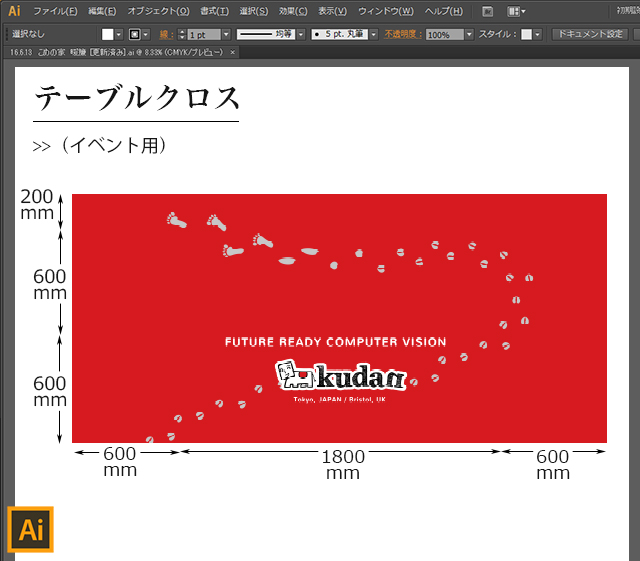 イベントテーブルクロスデザイン