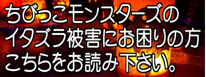 ハロウィンの定番お菓子とは？喜ばれる包装方法と手作りクッキーのレシピ！