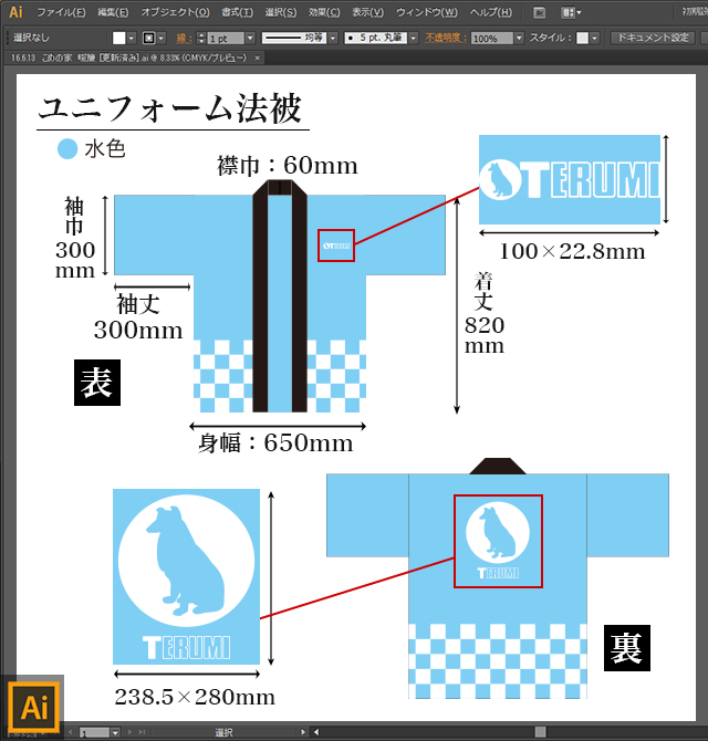 デザインデータ