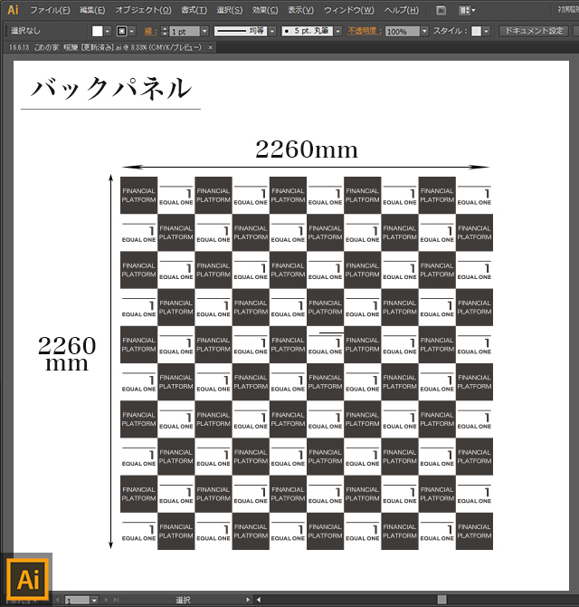 バックパネル　デザイン