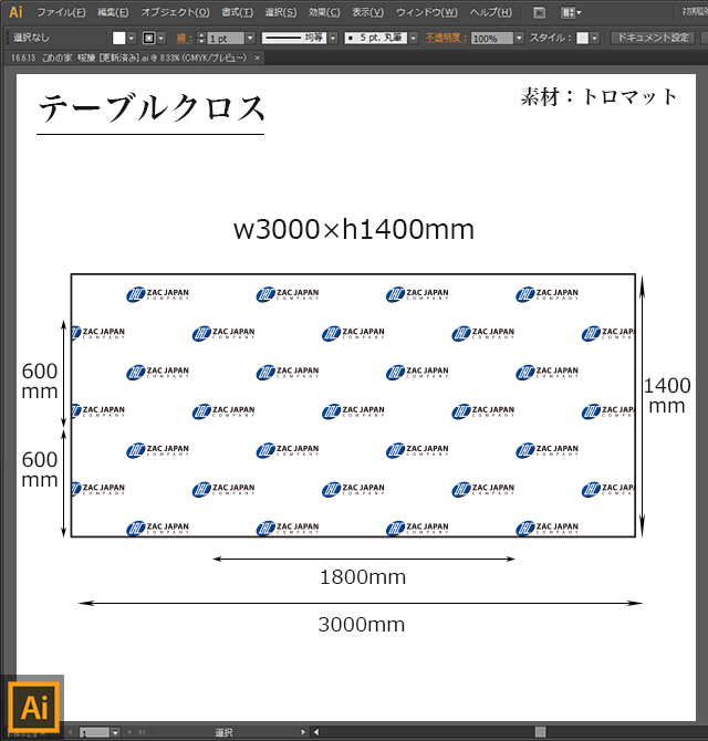 デザインデータ