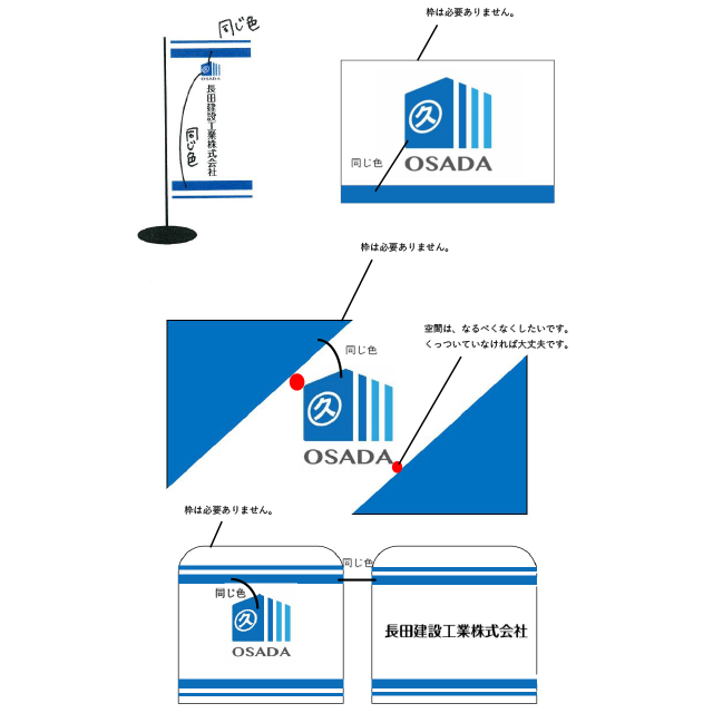 展示会ブース　参考デザイン