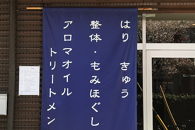 日除け幕2