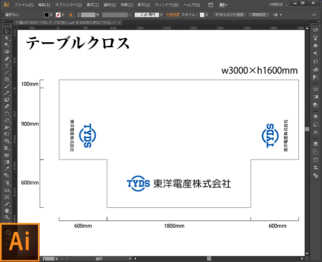 AIテーブルクロス