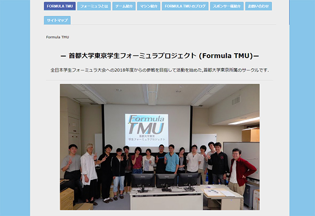 Formula-TMU-首都大学東京学生フォーミュラプロジェクト