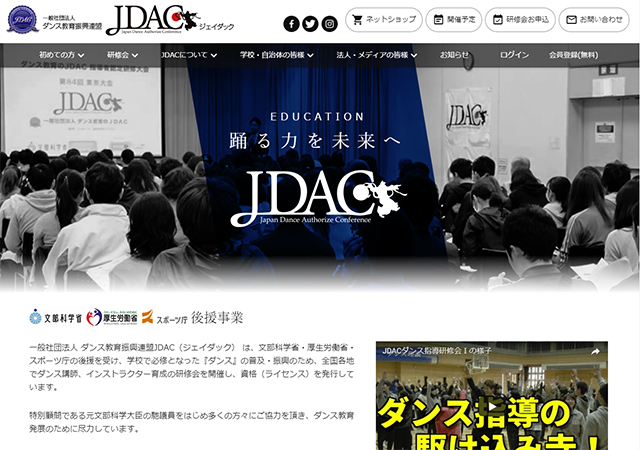 JDAC