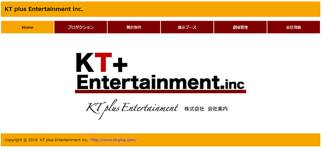 KT-plus-Entertainment