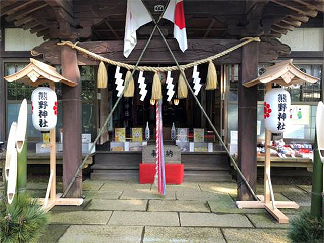 熊野神社