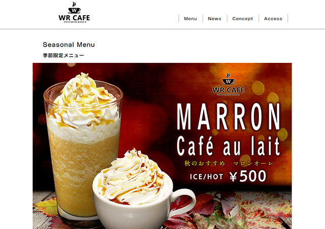 WRCAFE