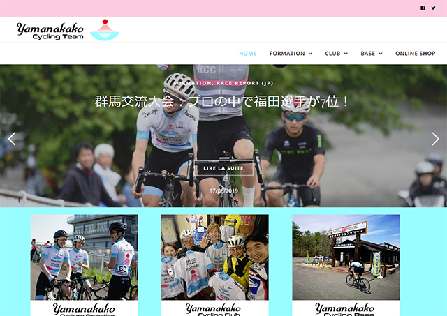 Yamanakako-Cyclisme-Formation