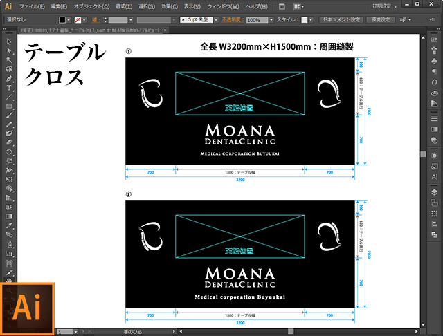 AIテーブルクロス