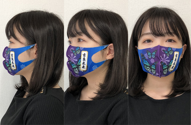女性用マスク
