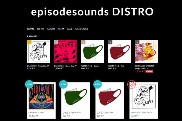 episodesounds-DISTRO