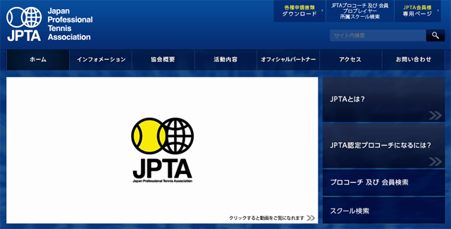 JPTA