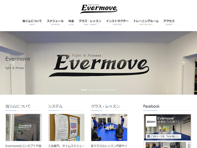 Evermove