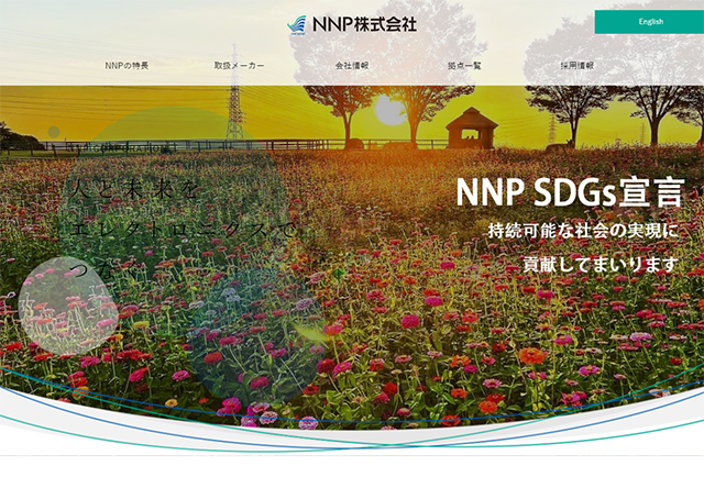 NNP株式会社