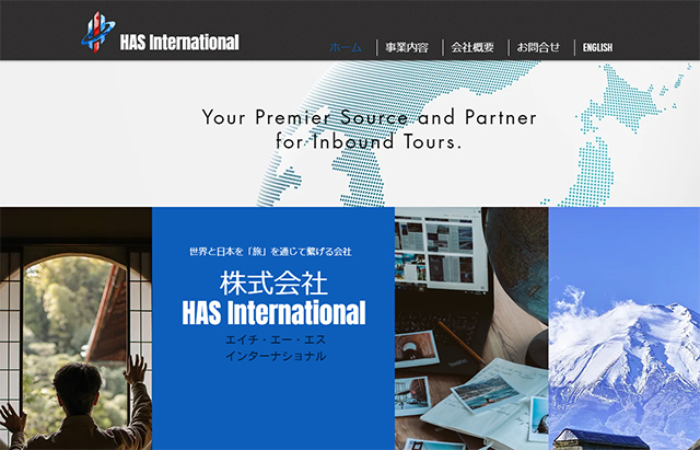 株式会社HAS-International