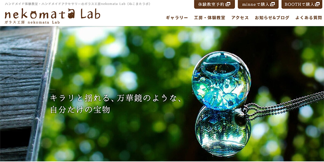 nekomata-lab