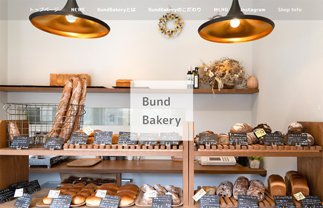 bundbakery