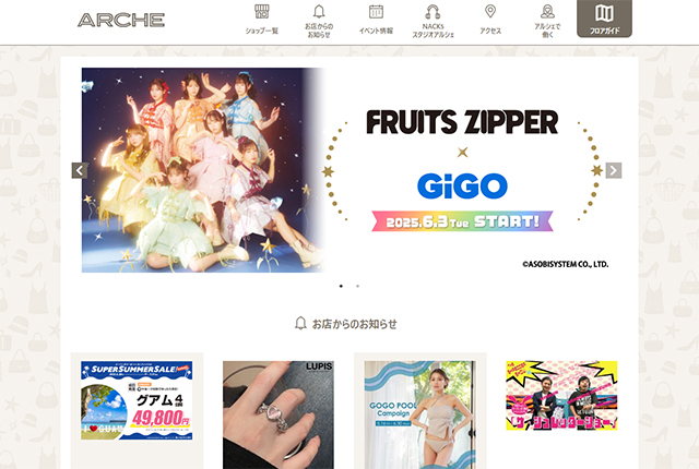 arche