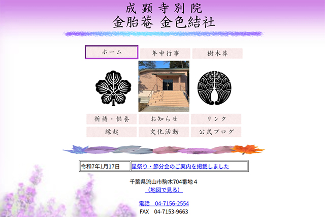 kintaian.konjiki