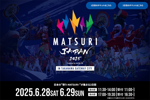 maturijapan