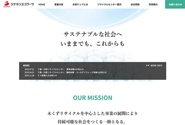 sinanenecowork