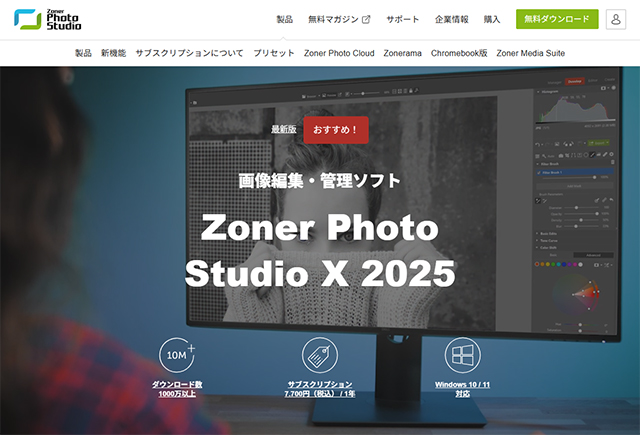 zoner