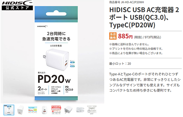 HD-AC2P20WH